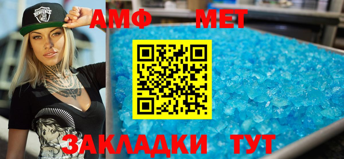 Амфетамин  Вход с VPN  Воскресенск  АМФЕТАМИН  МЕГА маркетплейс  Amphetamine 98% 