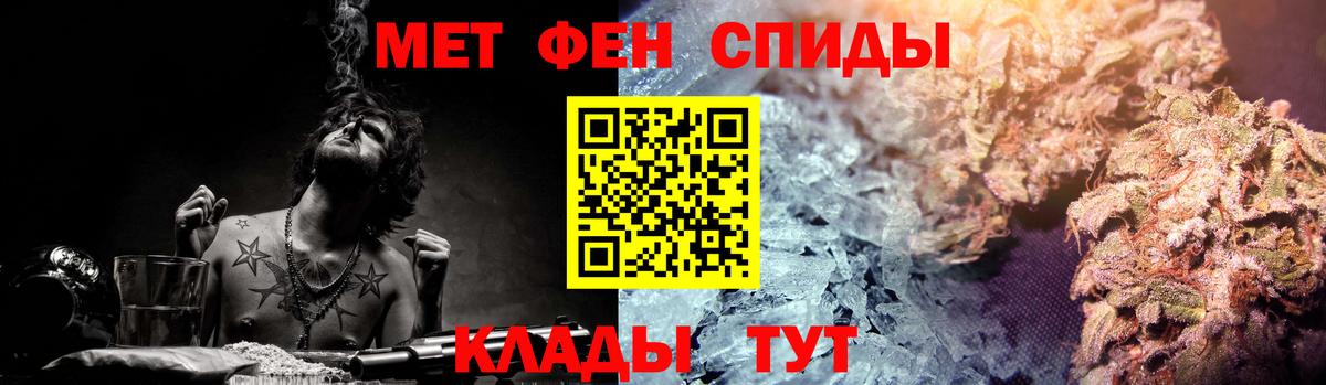 АМФЕТАМИН  Амфетамин  Амфетамин VHQ  Воскресенск 