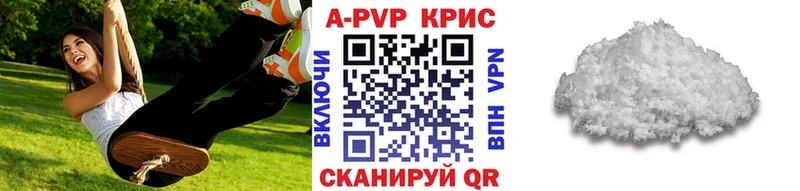 APVP мука  Воскресенск 
