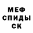 Амфетамин Розовый TWERK PUBGM