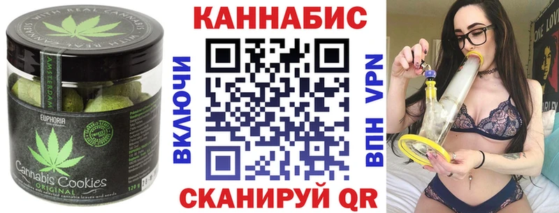 Печенье с ТГК конопля KRAKEN зеркало Воскресенск