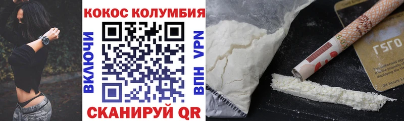 COCAIN FishScale  Воскресенск 