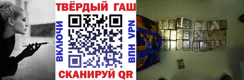наркошоп Воскресенск Гашиш индика сатива