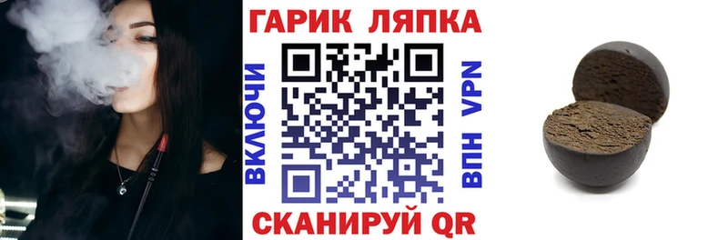 ГАШИШ VHQ Воскресенск