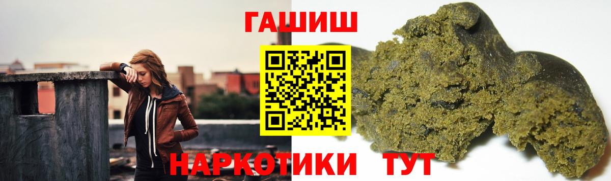 ГАШИШ ice o lator Воскресенск