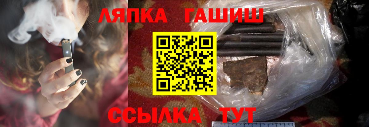 Гашиш гашик  наркота  Гашиш Premium  Воскресенск 