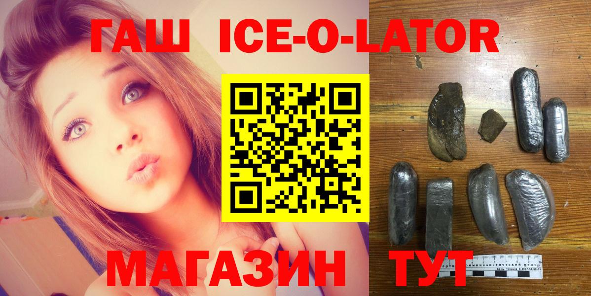ГАШ гашик  хочу   ГАШИШ  Вход с VPN  Воскресенск  ГАШИШ гашик 