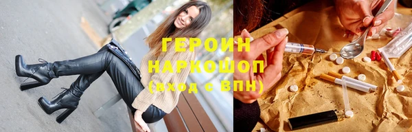 тгк Баксан
