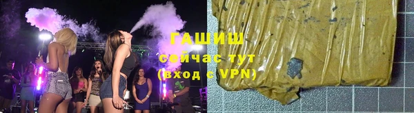 тгк Баксан