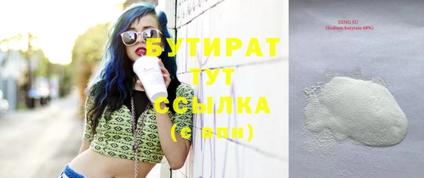 тгк Баксан