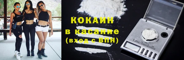 дурь Белокуриха