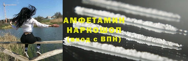 тгк Баксан