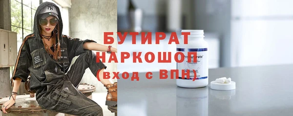 тгк Баксан