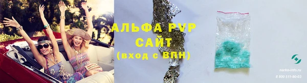 дурь Белокуриха