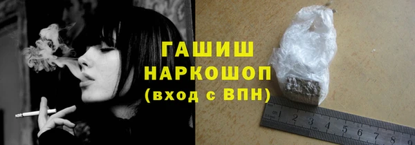 гидропоника Покачи