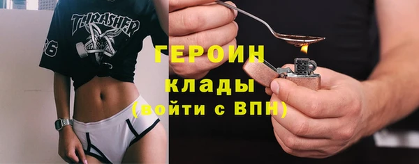ECSTASY Балабаново