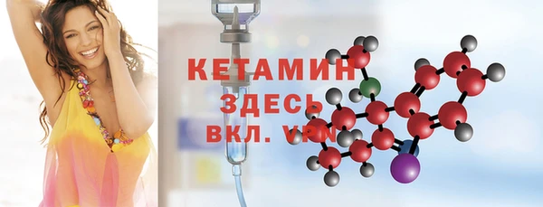 ECSTASY Балабаново