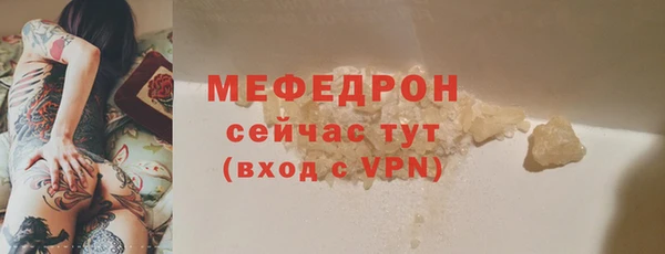 дурь Белокуриха