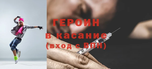 синтетический гашиш Белоозёрский