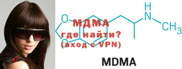 тгк Баксан