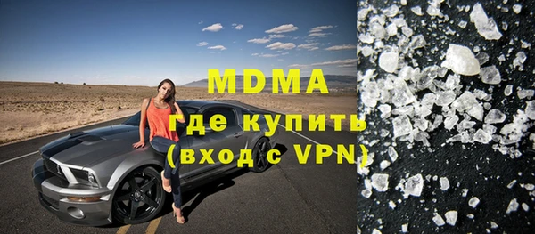 ECSTASY Балабаново