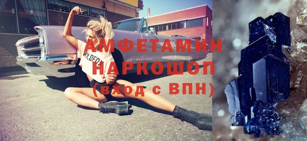 синтетический гашиш Белоозёрский