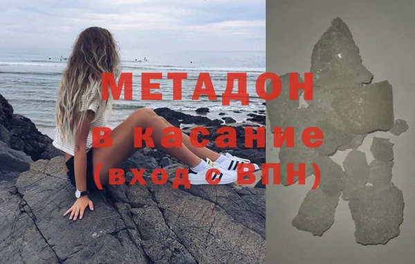 ECSTASY Балабаново