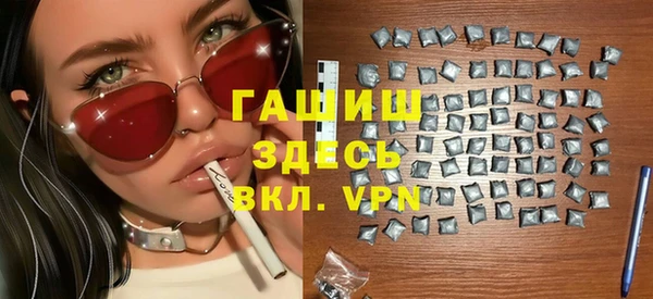 дурь Белокуриха