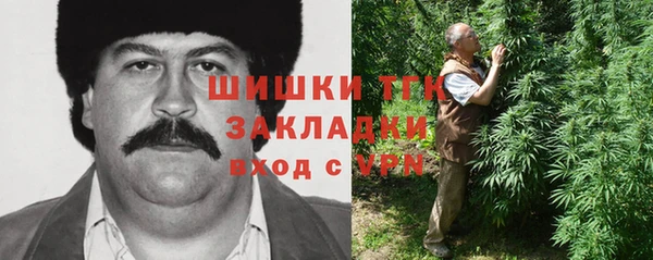 тгк Баксан
