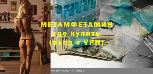 дживик Балахна