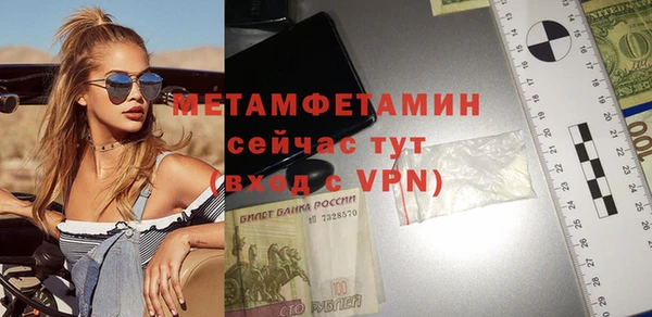 синтетический гашиш Белоозёрский