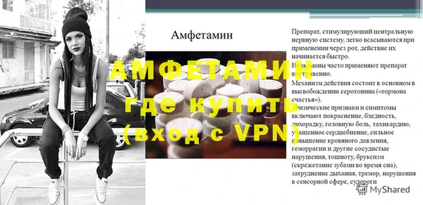 ECSTASY Балабаново