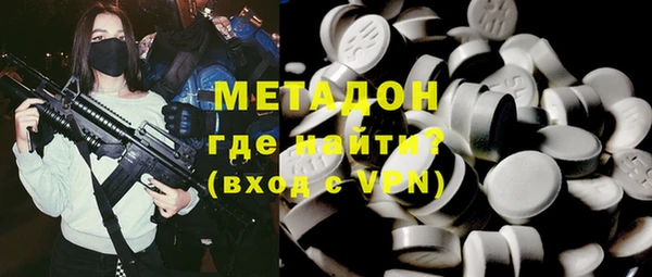 ECSTASY Балабаново