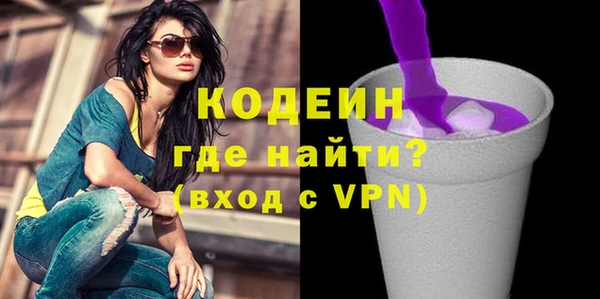 синтетический гашиш Белоозёрский