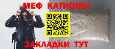 спайс Бугуруслан