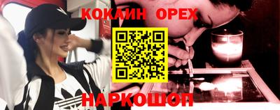 спайс Бугуруслан