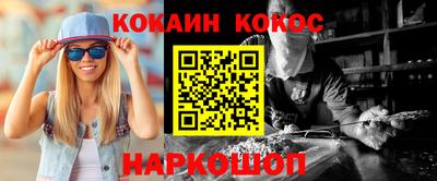 сатива Бийск