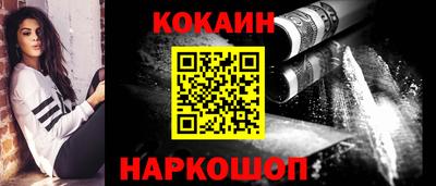 сатива Бийск