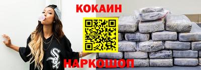 спайс Бугуруслан