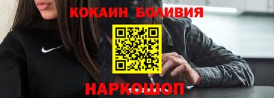 сатива Бийск