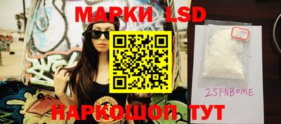 сатива Бийск