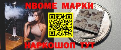 гидра Берёзовский