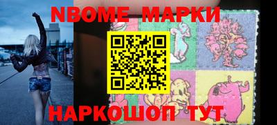 гидра Берёзовский