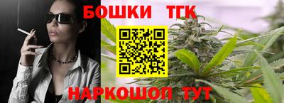 каннабис Бузулук
