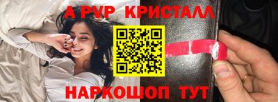 гидра Берёзовский