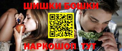 спайс Бугуруслан