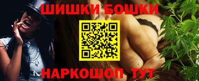 спайс Бугуруслан