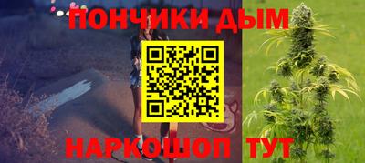 спайс Бугуруслан