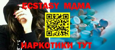 спайс Бугуруслан