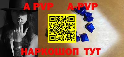 сатива Бийск